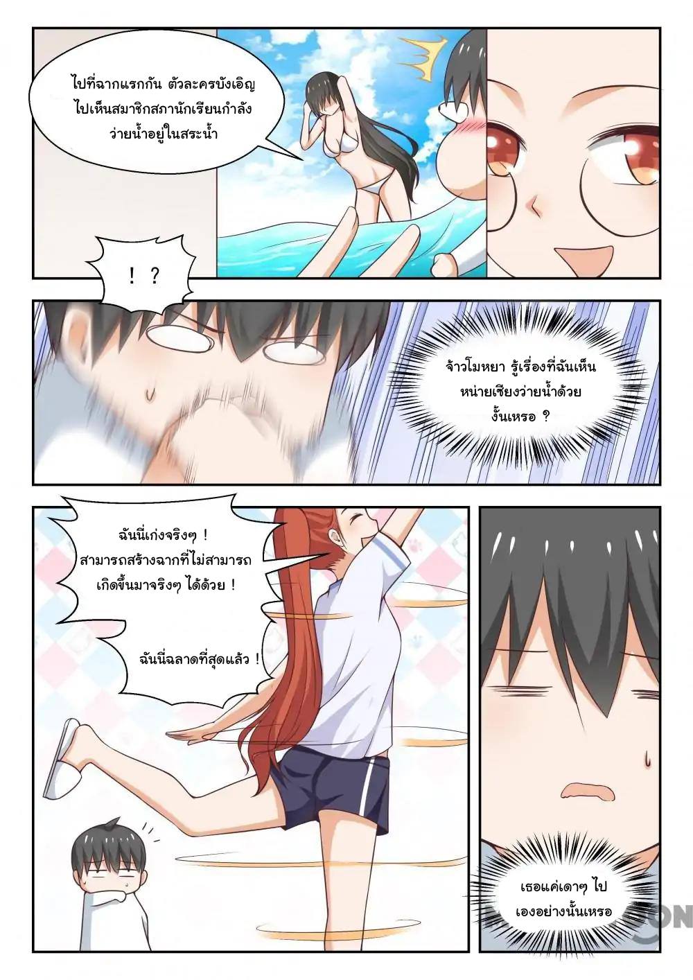 1668manga.com