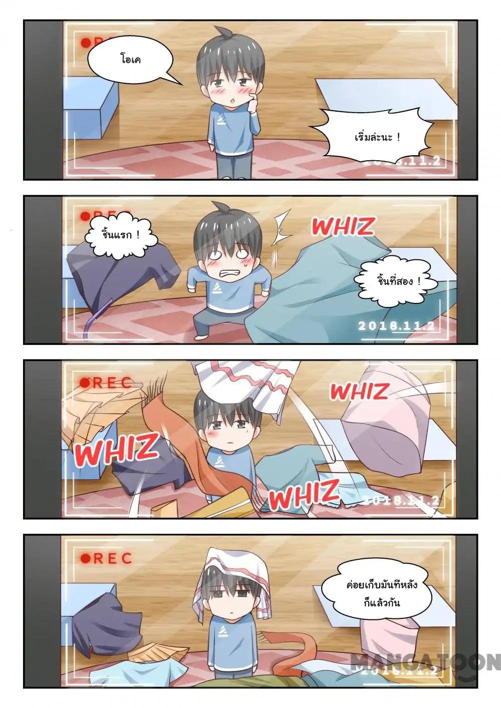1668manga.com