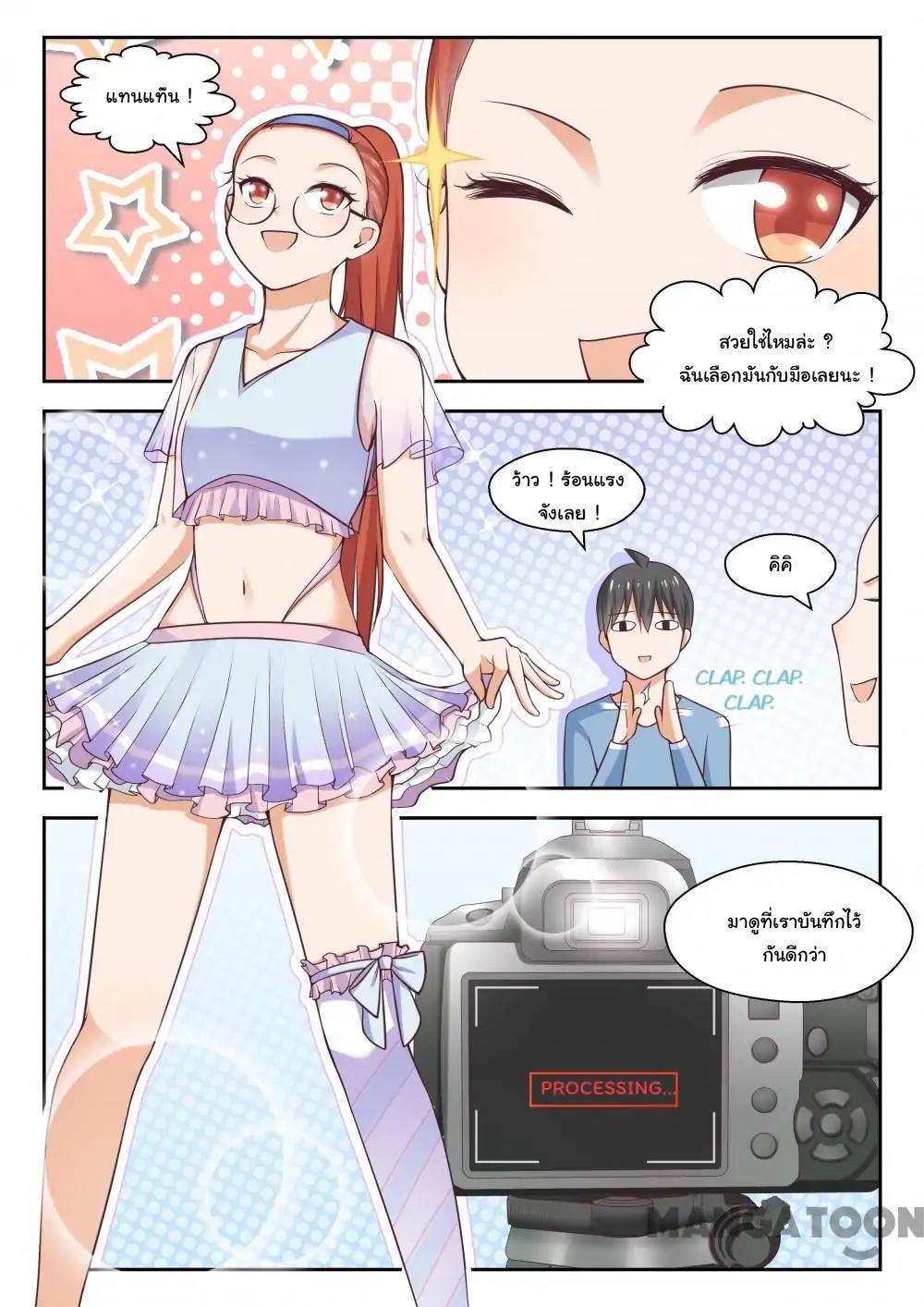 1668manga.com