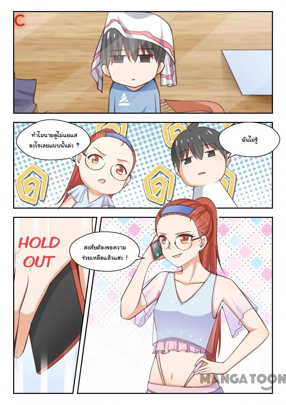 1668manga.com