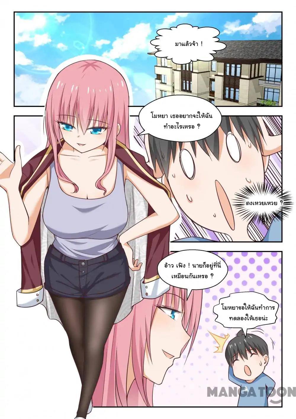 1668manga.com