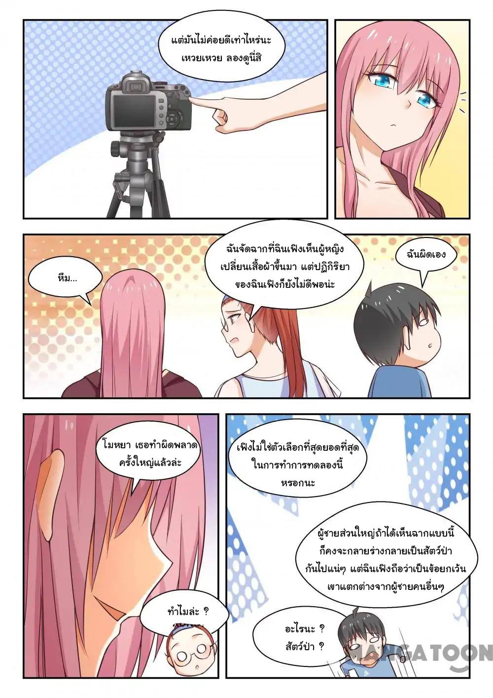 1668manga.com