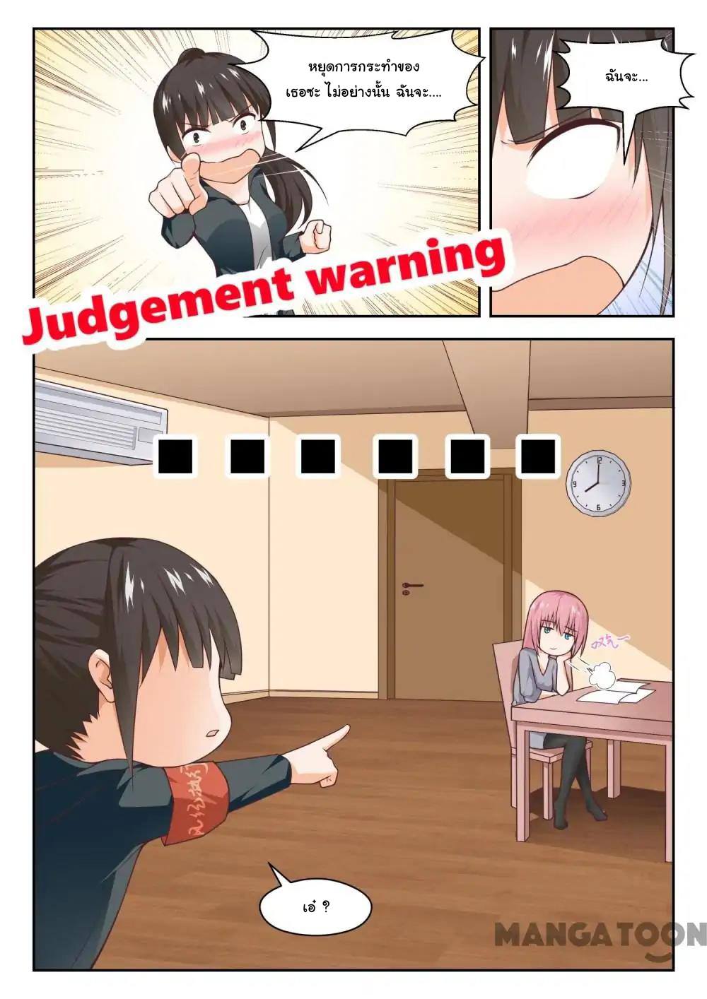1668manga.com
