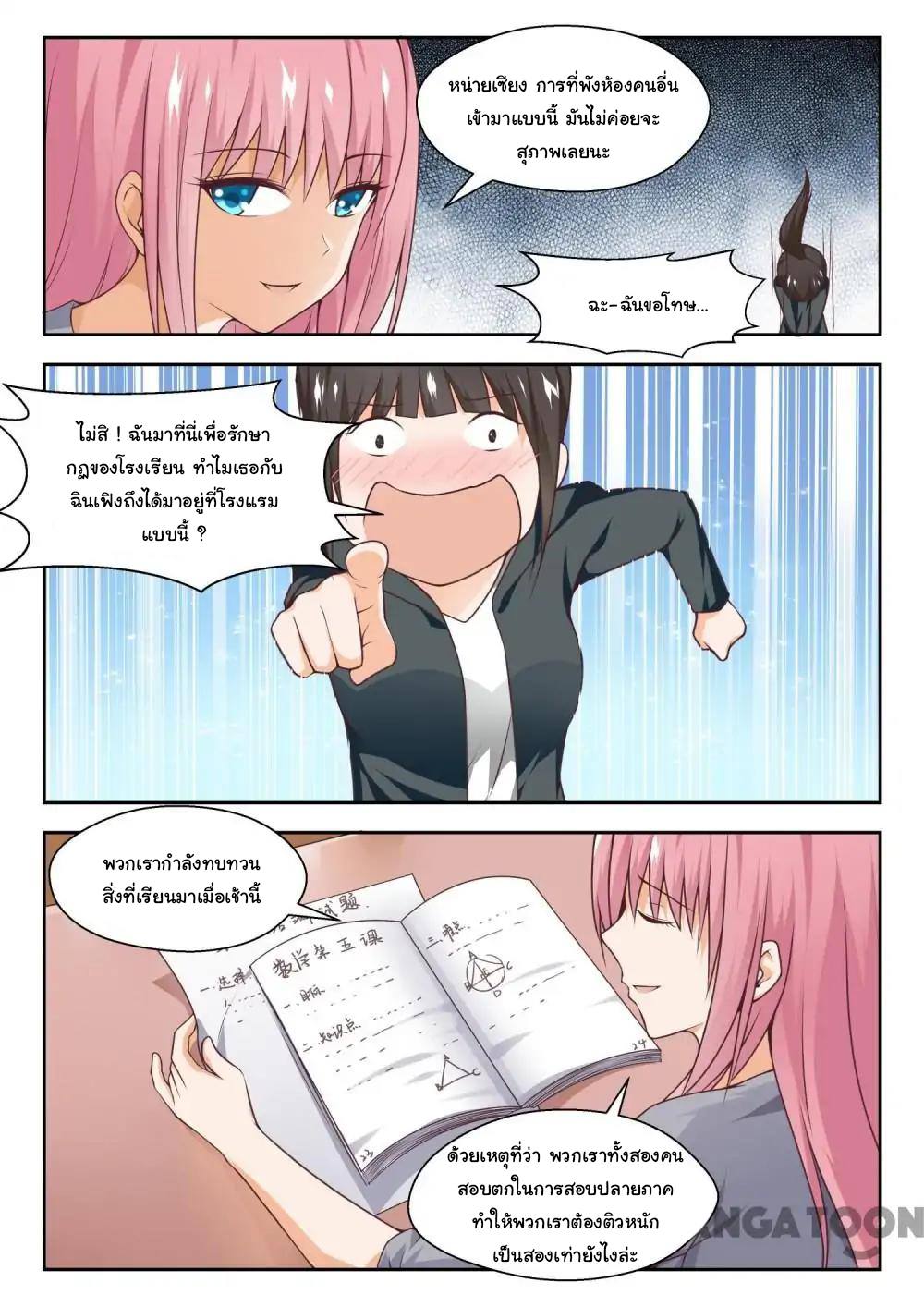 1668manga.com