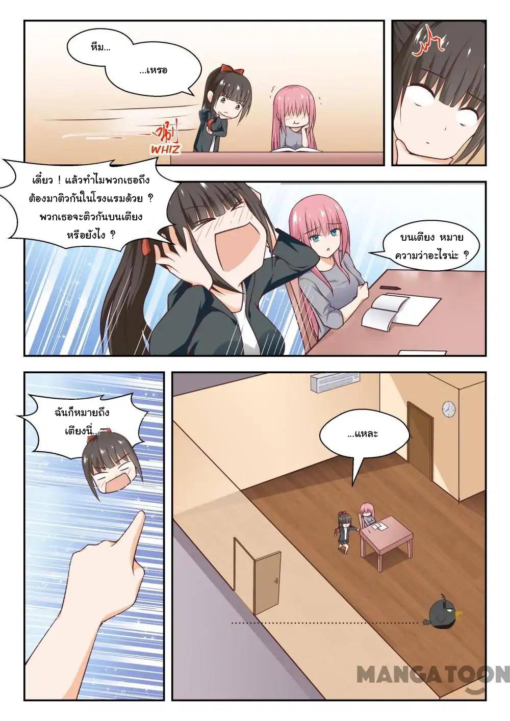 1668manga.com