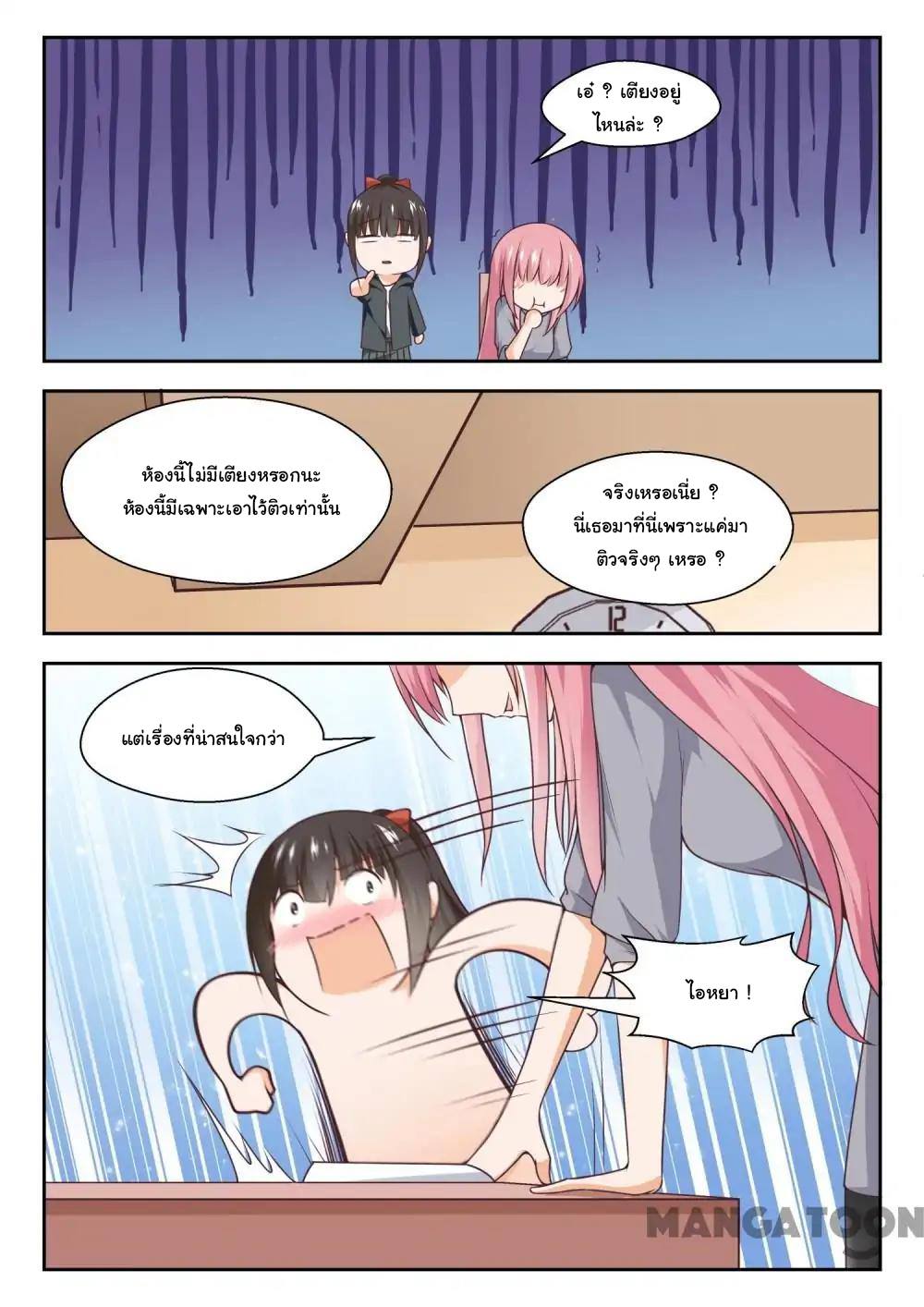 1668manga.com