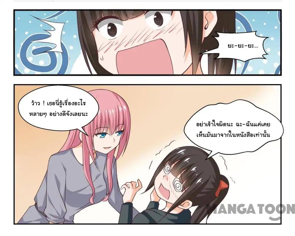 1668manga.com