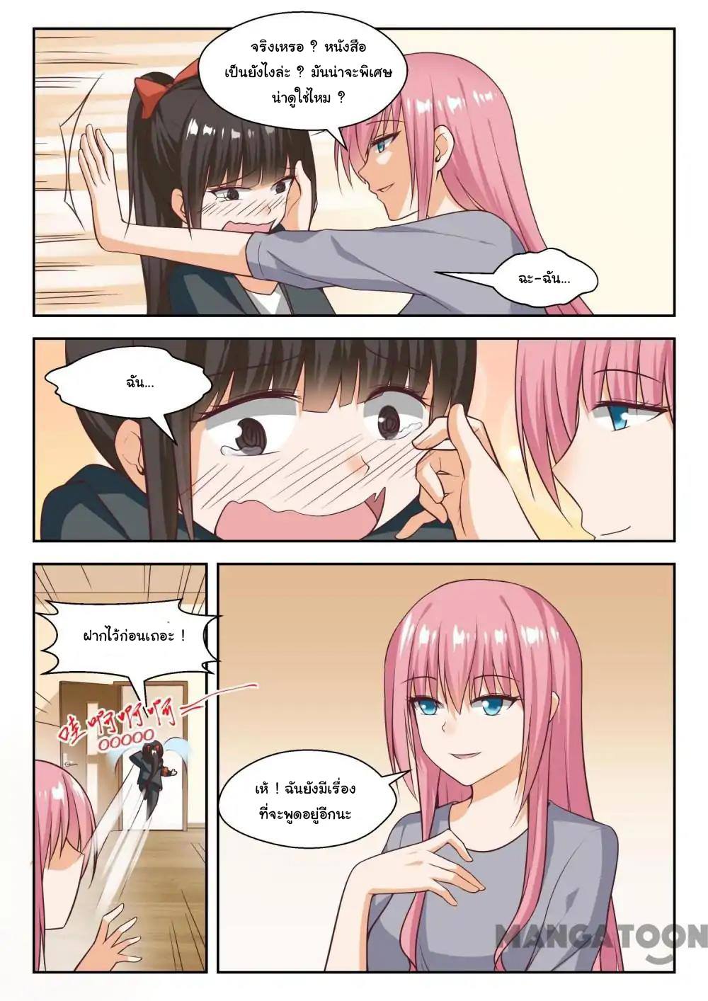 1668manga.com