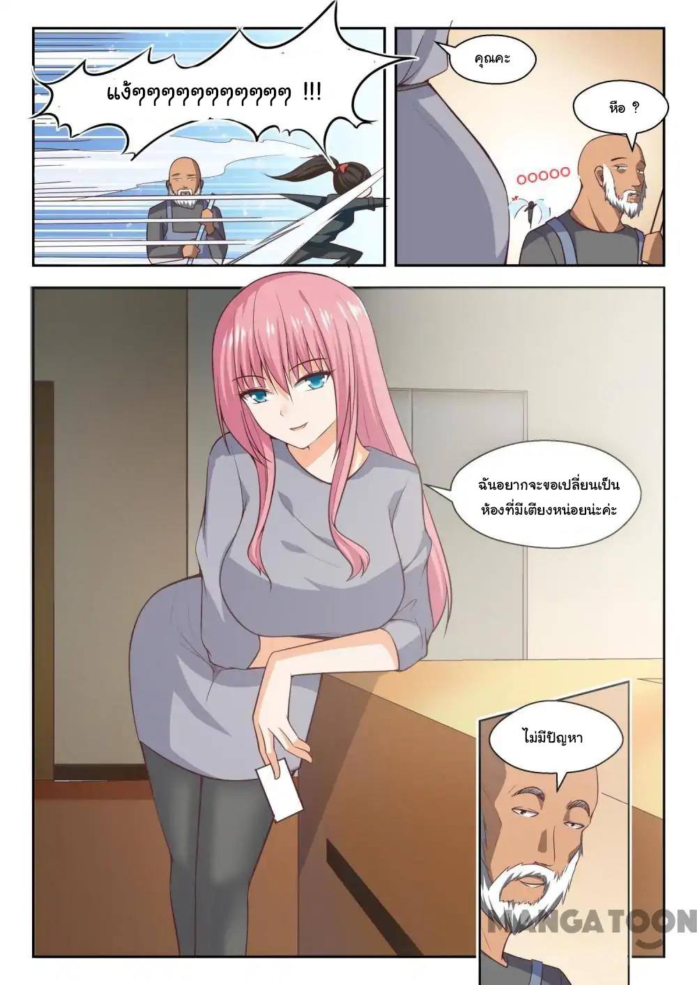 1668manga.com