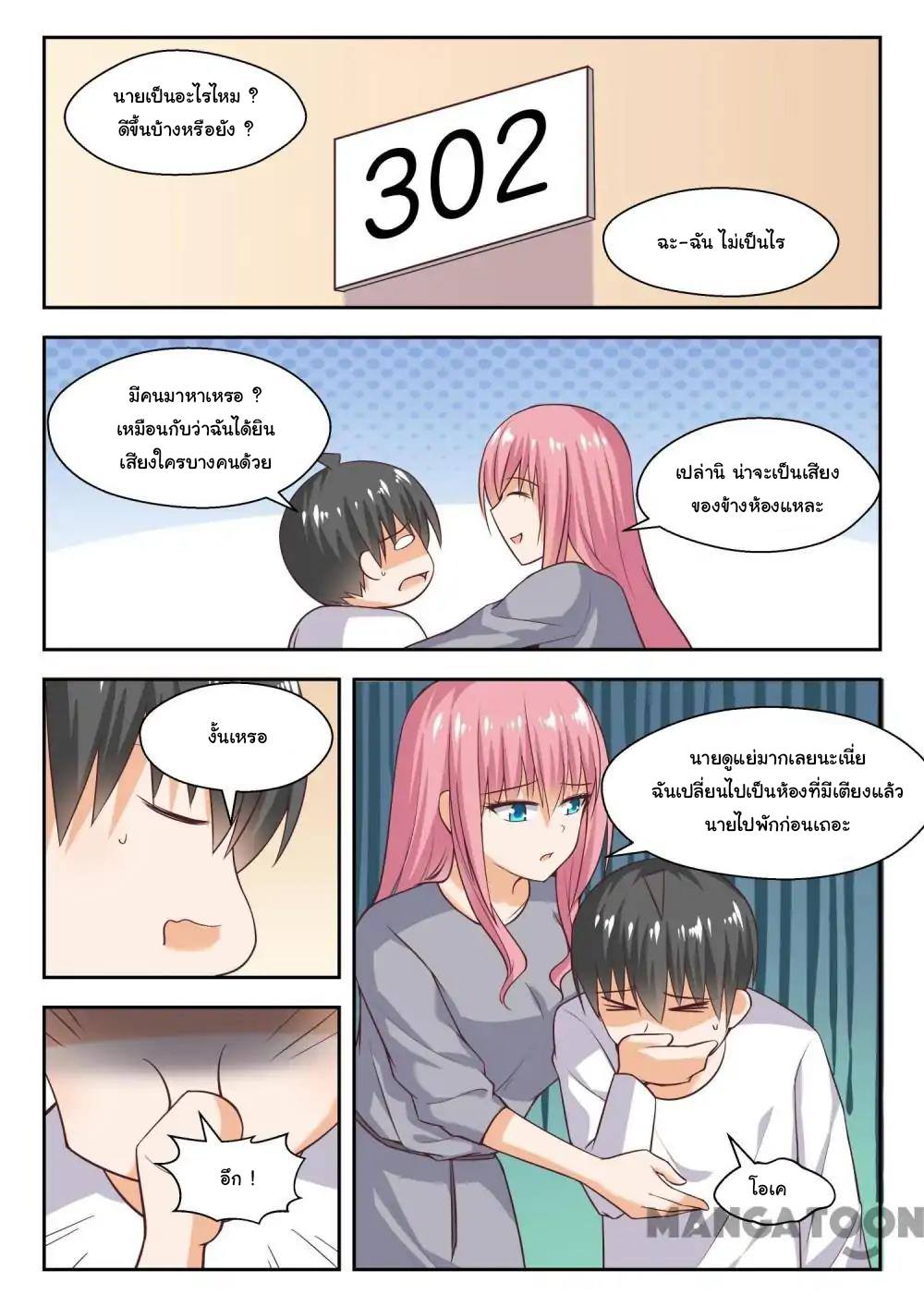 1668manga.com