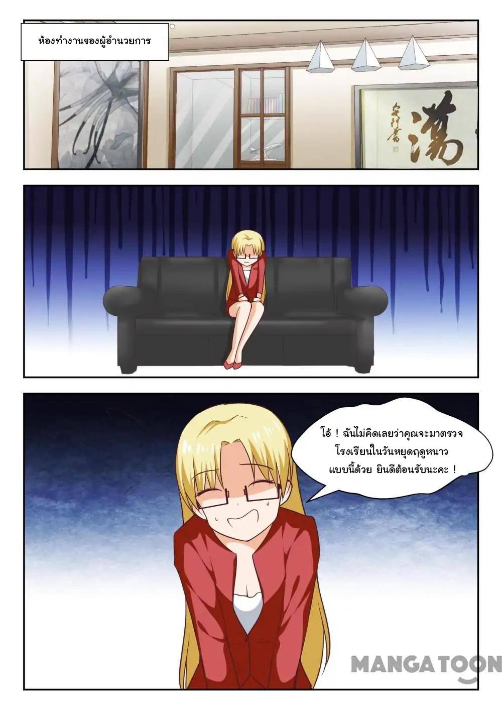 1668manga.com