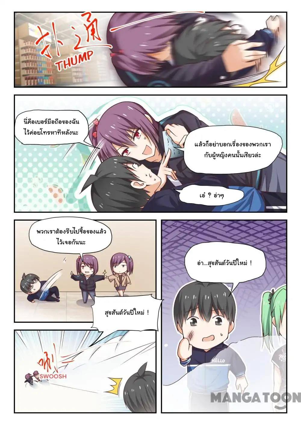 1668manga.com
