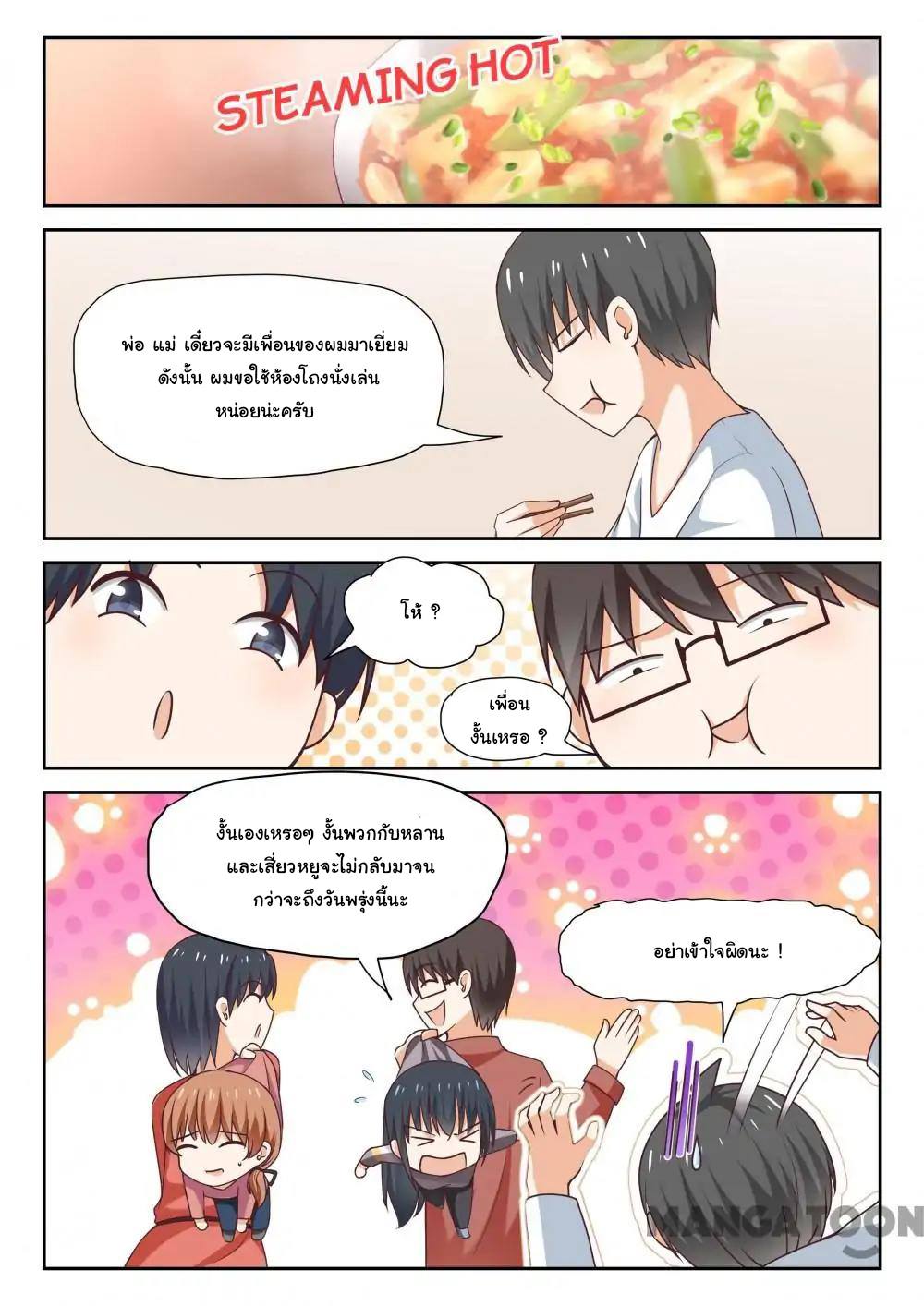 1668manga.com