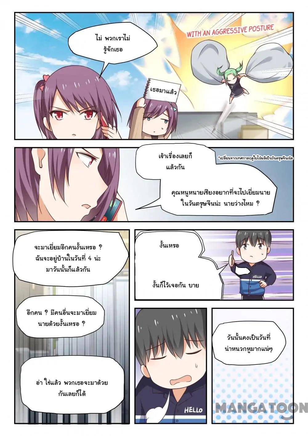 1668manga.com