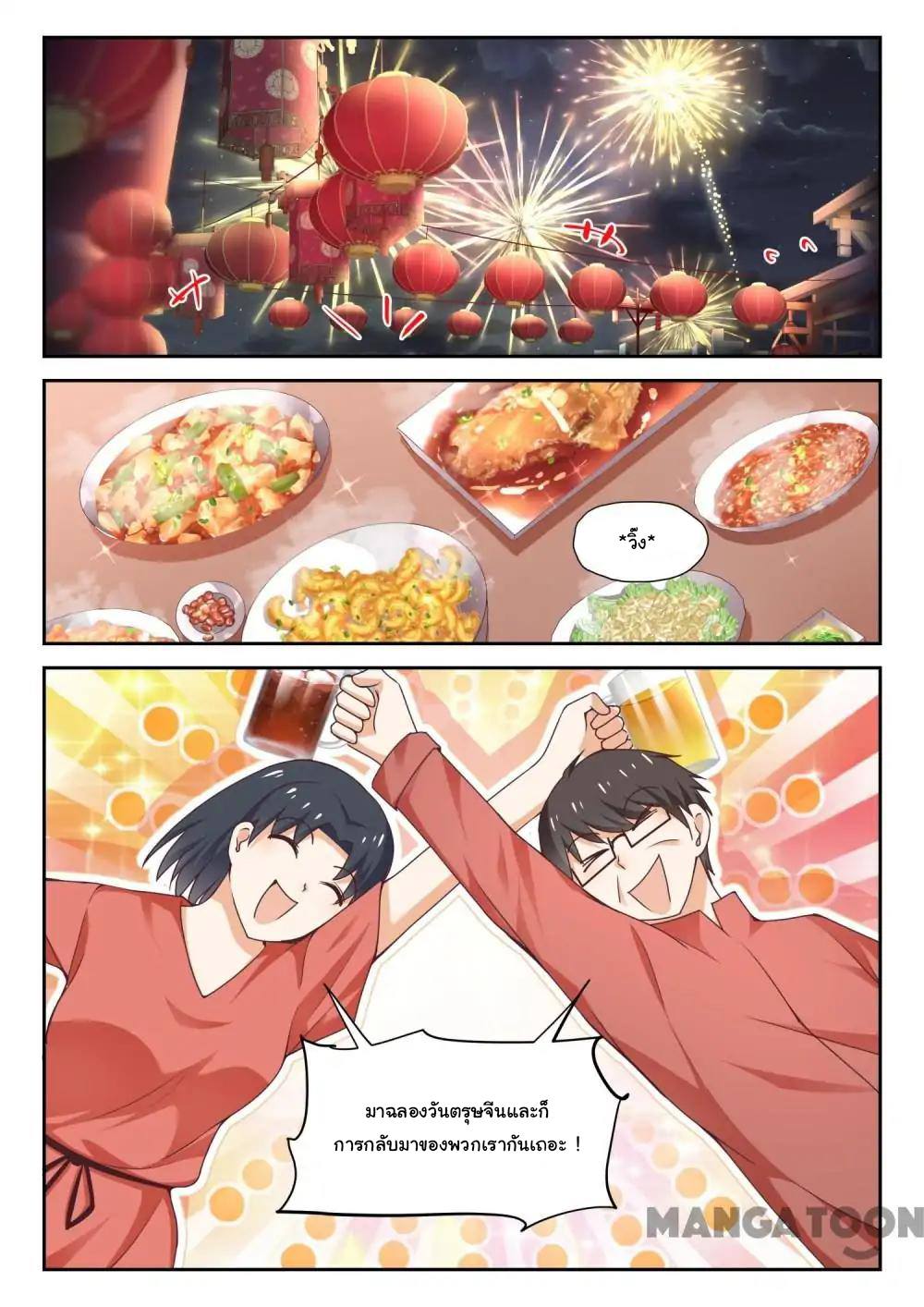 1668manga.com