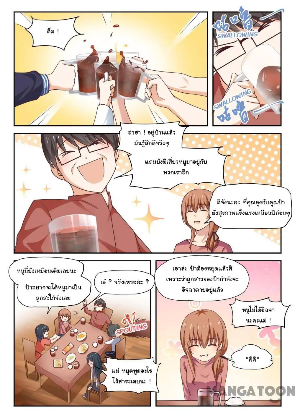 1668manga.com