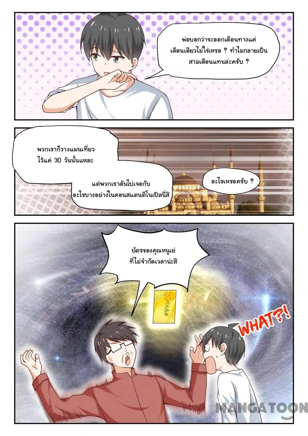 1668manga.com