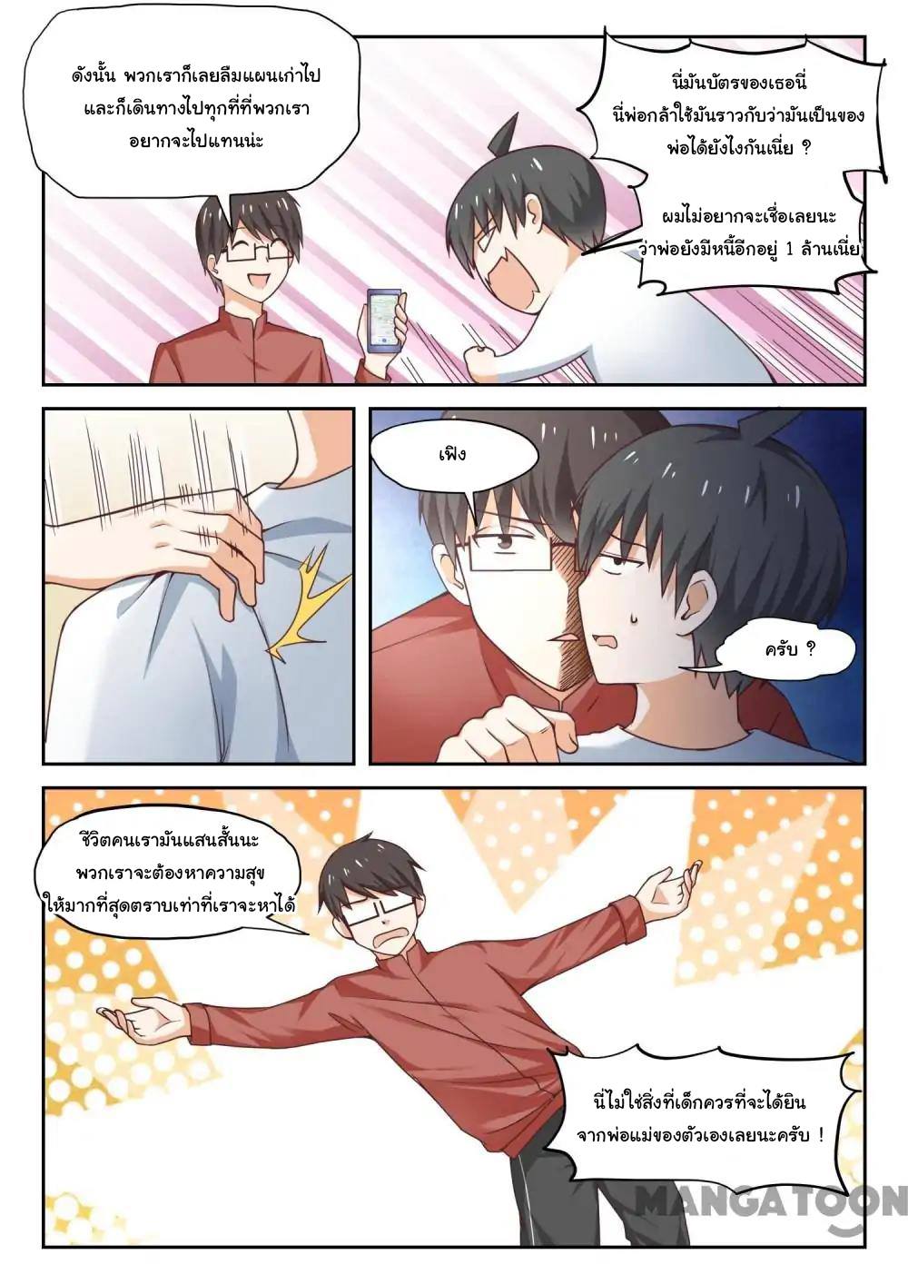 1668manga.com