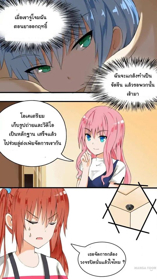 1668manga.com