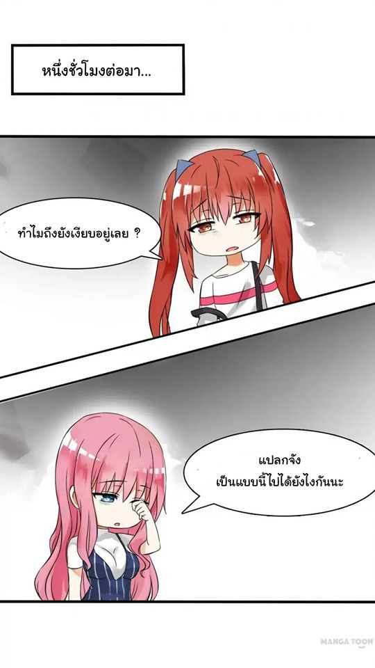 1668manga.com