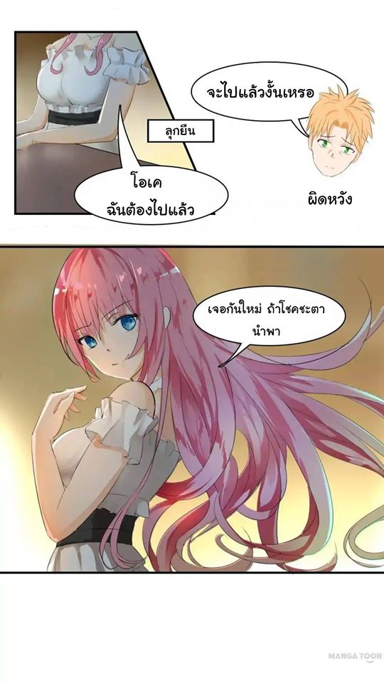 1668manga.com