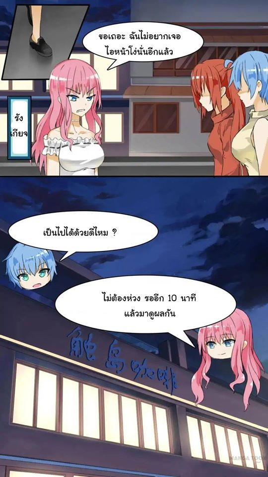 1668manga.com