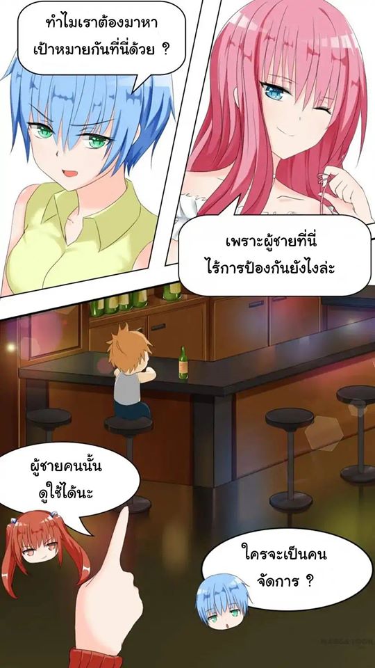 1668manga.com