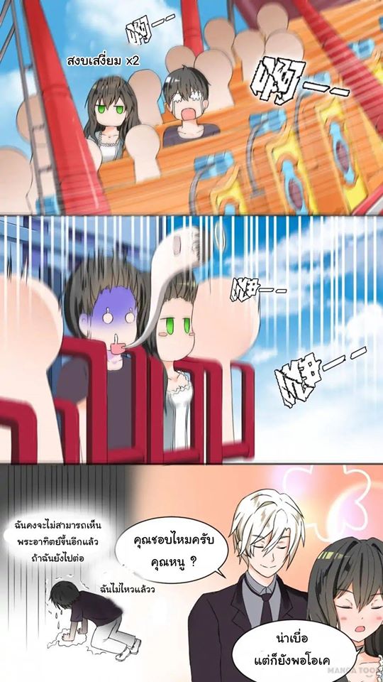 1668manga.com