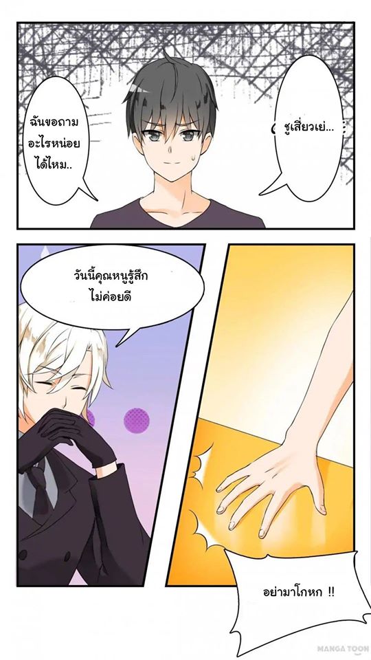 1668manga.com