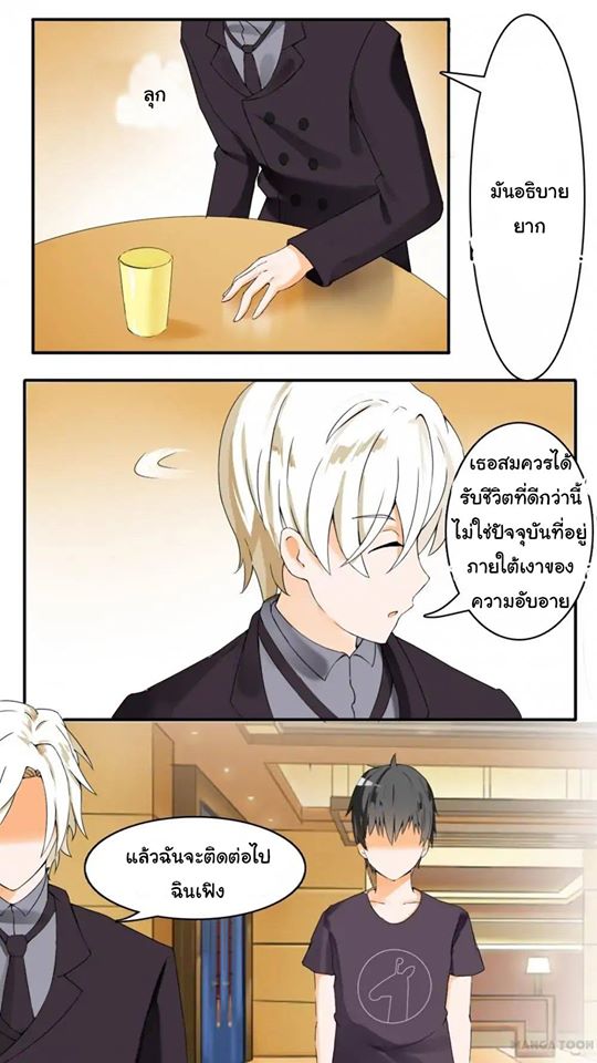 1668manga.com