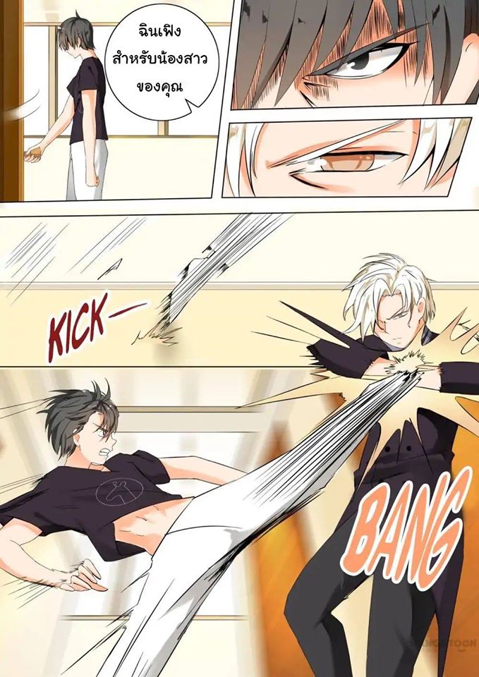 1668manga.com