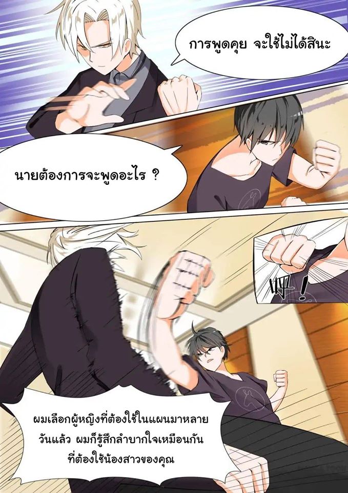 1668manga.com