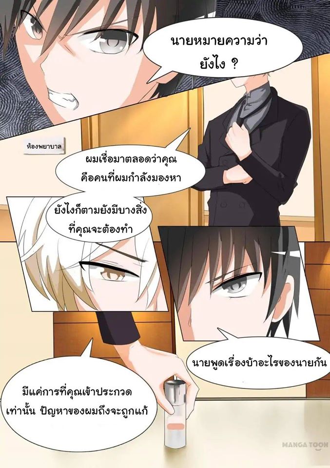1668manga.com