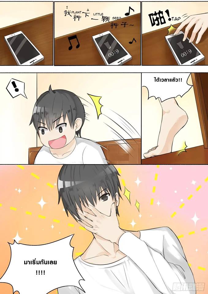 1668manga.com