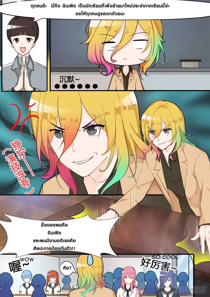1668manga.com