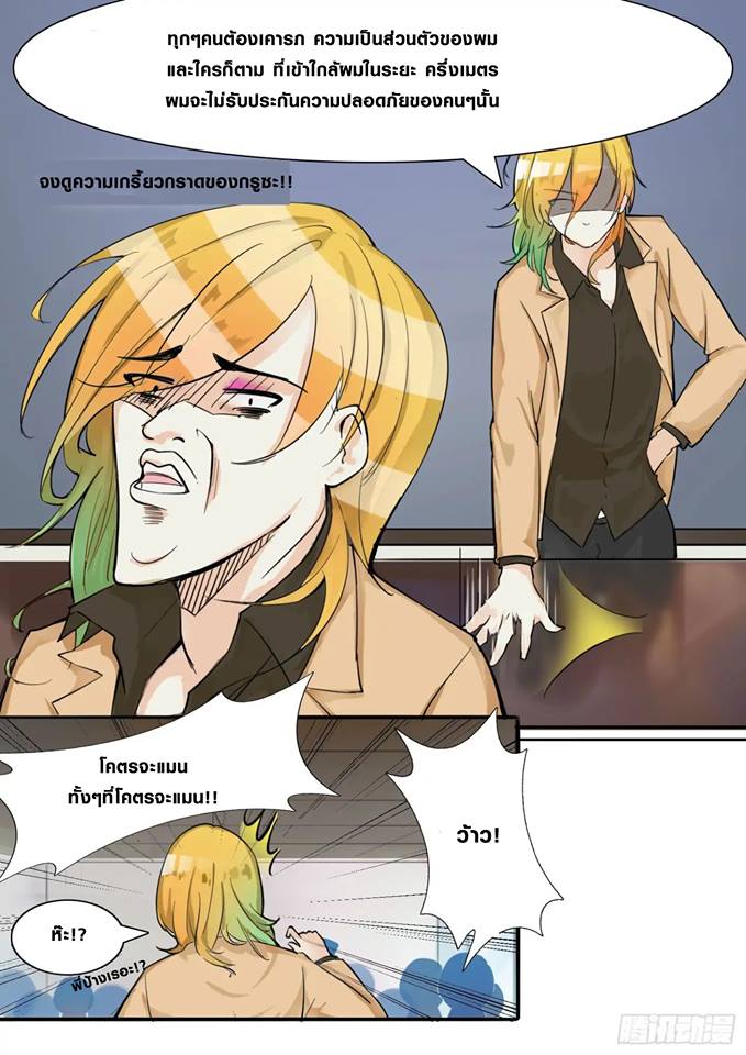 1668manga.com