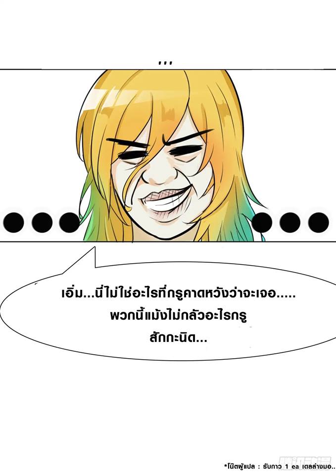 1668manga.com