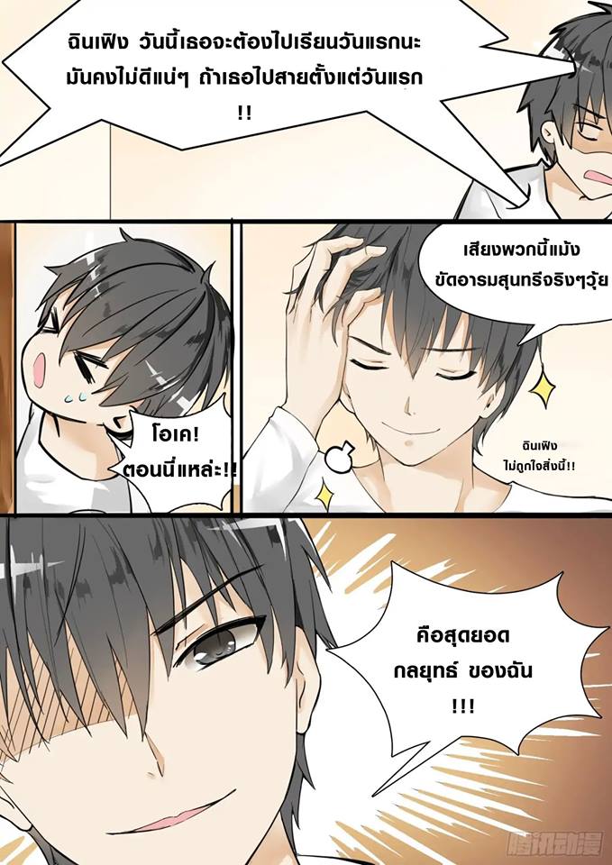 1668manga.com