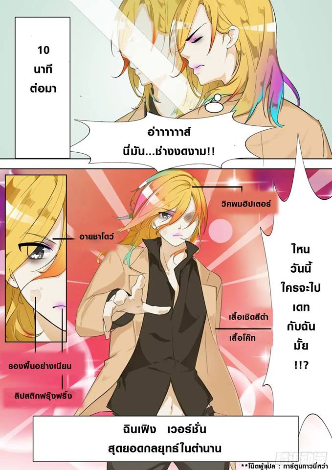 1668manga.com