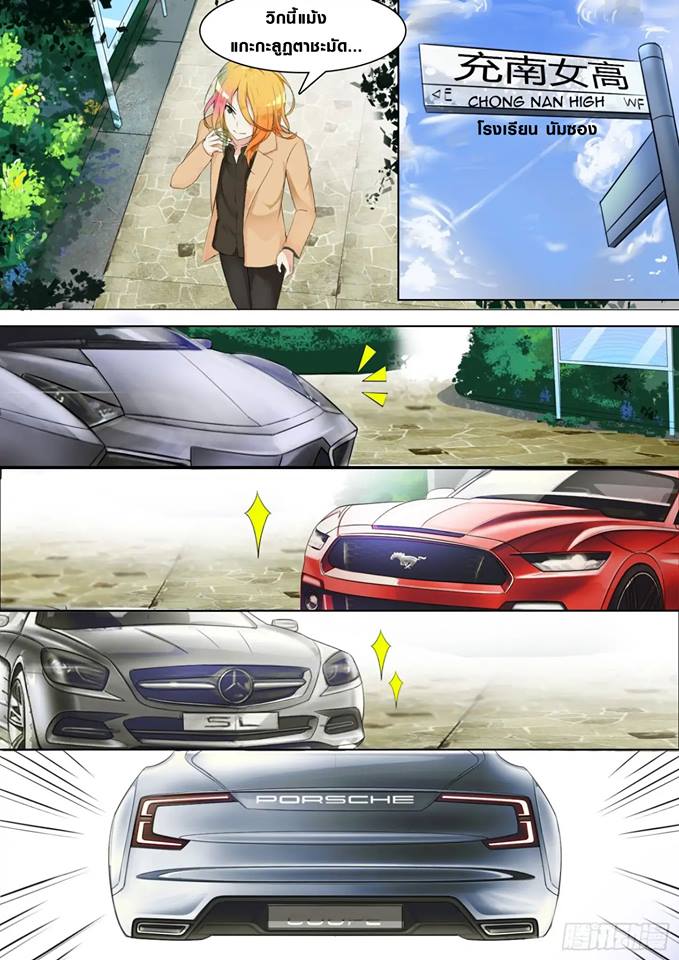 1668manga.com