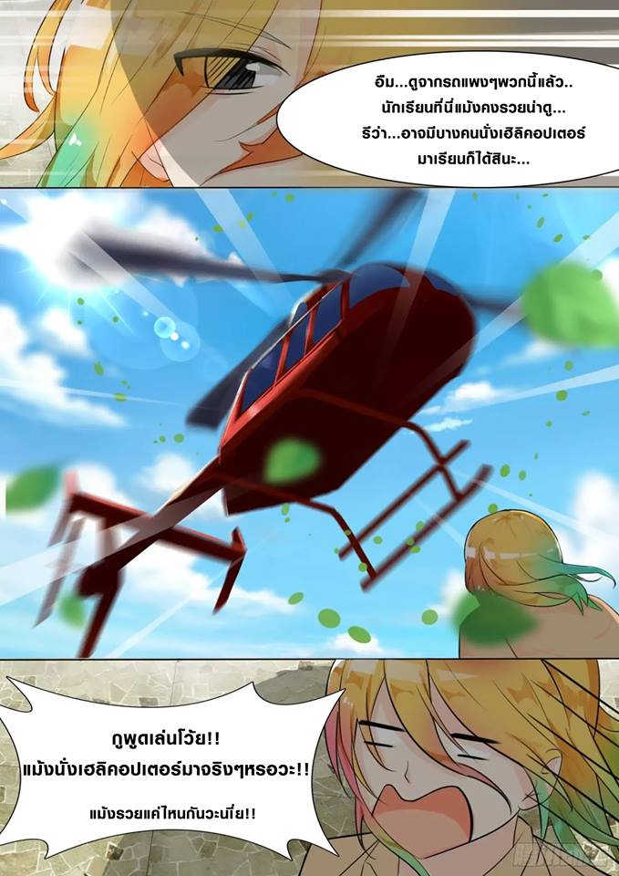 1668manga.com