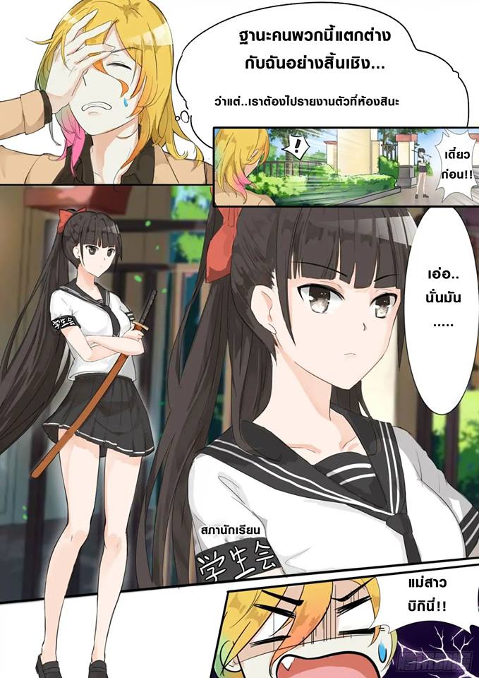 1668manga.com