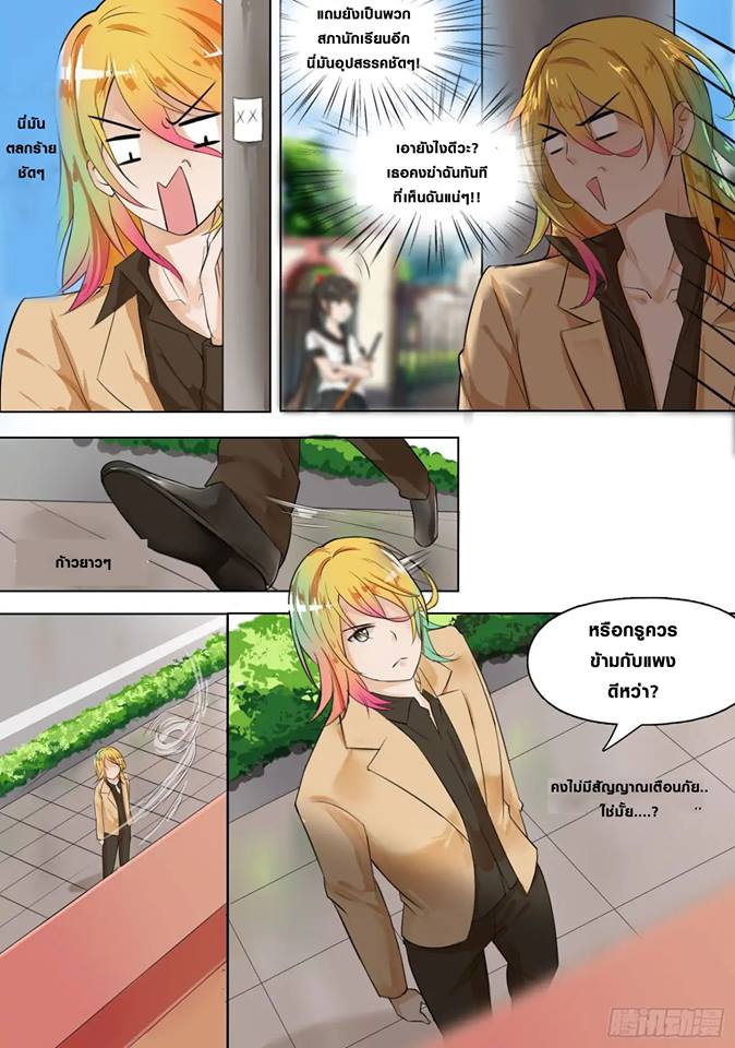 1668manga.com