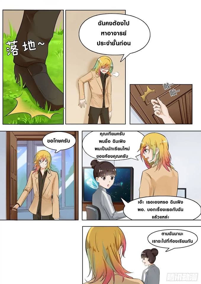1668manga.com