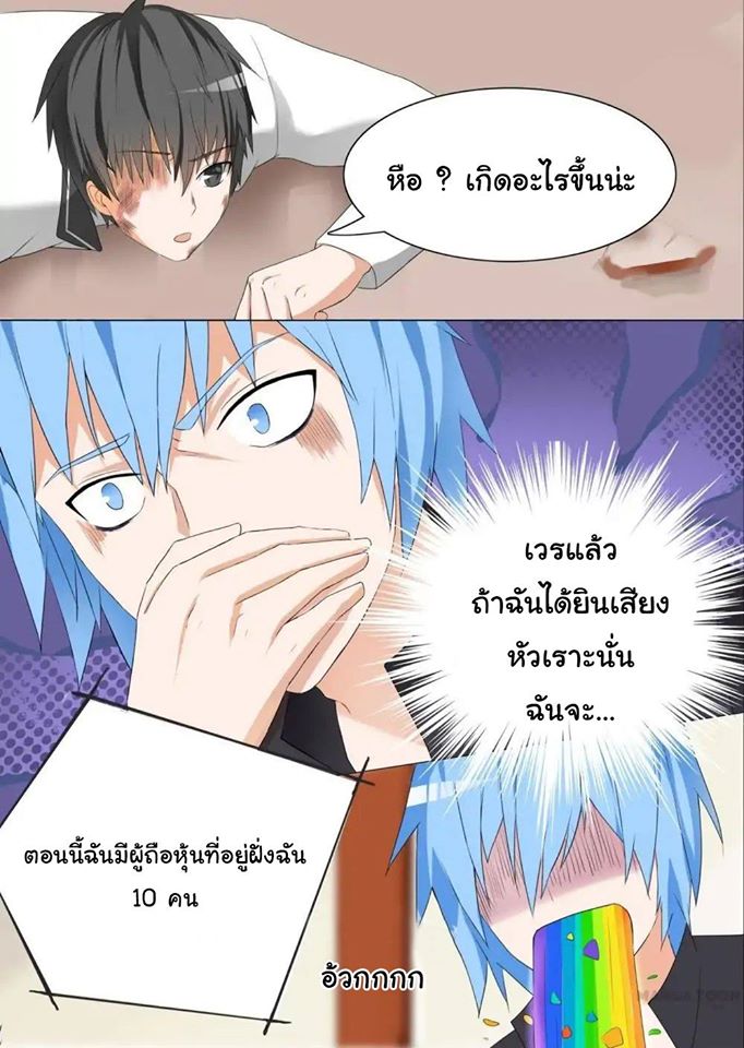 1668manga.com
