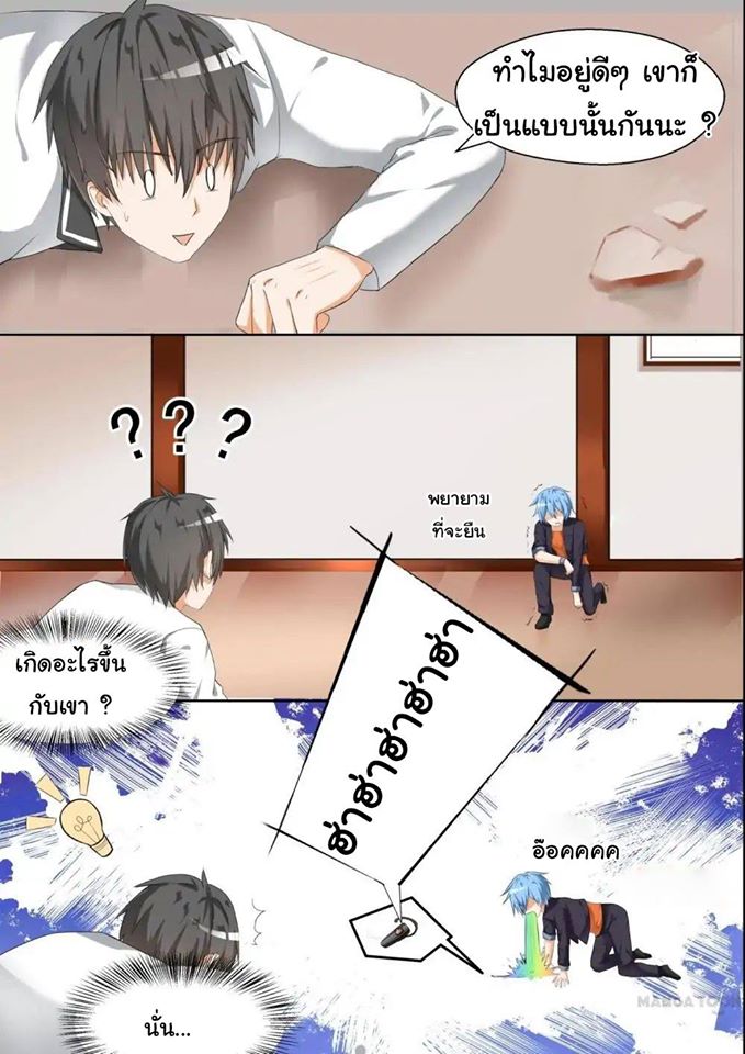 1668manga.com