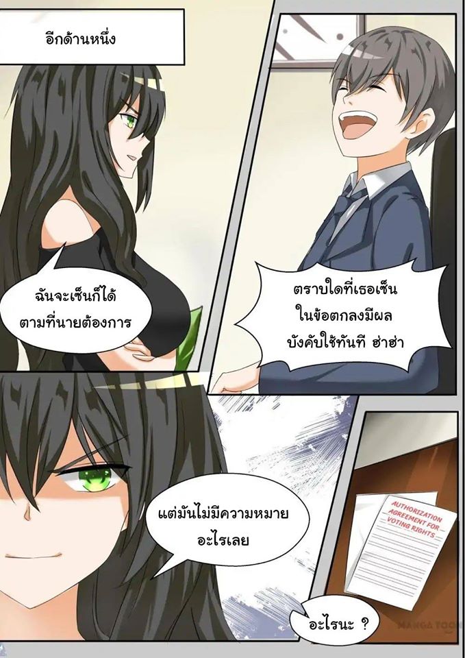 1668manga.com