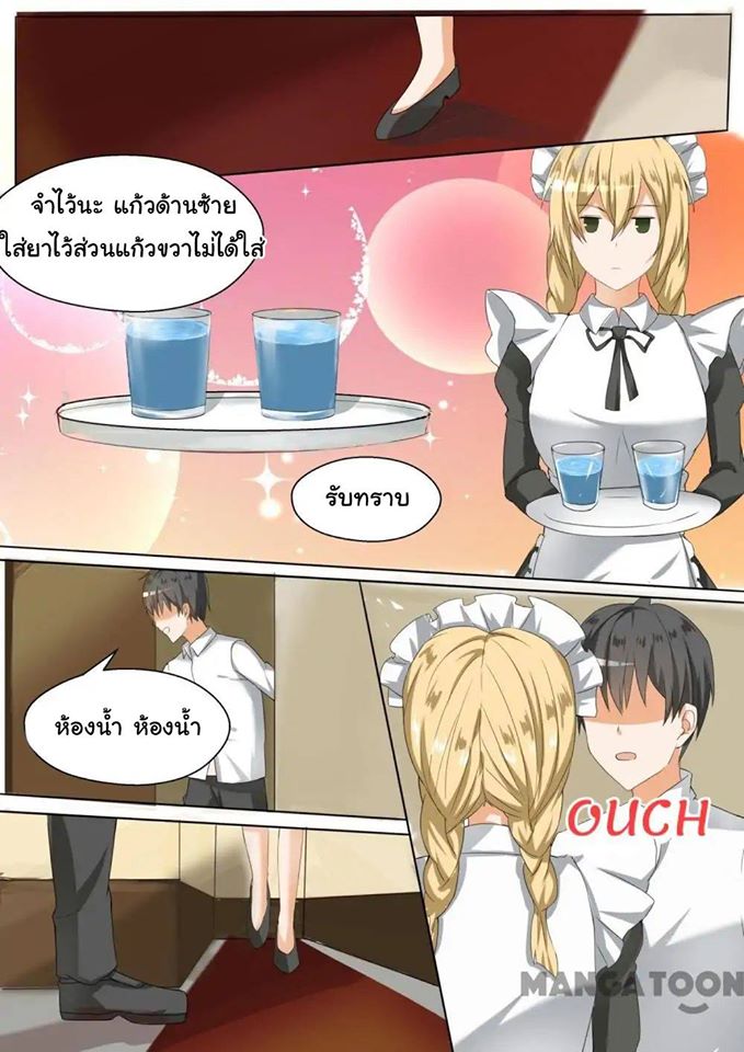 1668manga.com