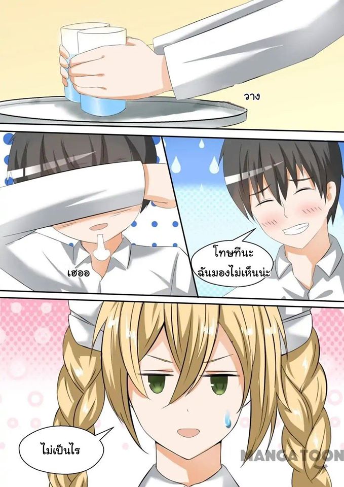 1668manga.com