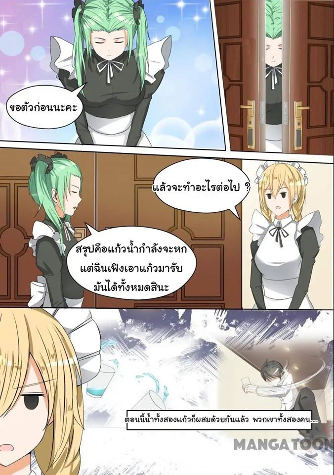 1668manga.com